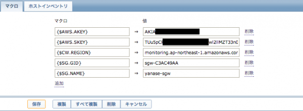 zabbix-host