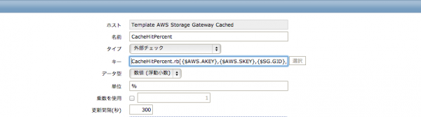 zabbix-item