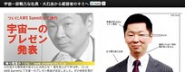 ooishi-image-s