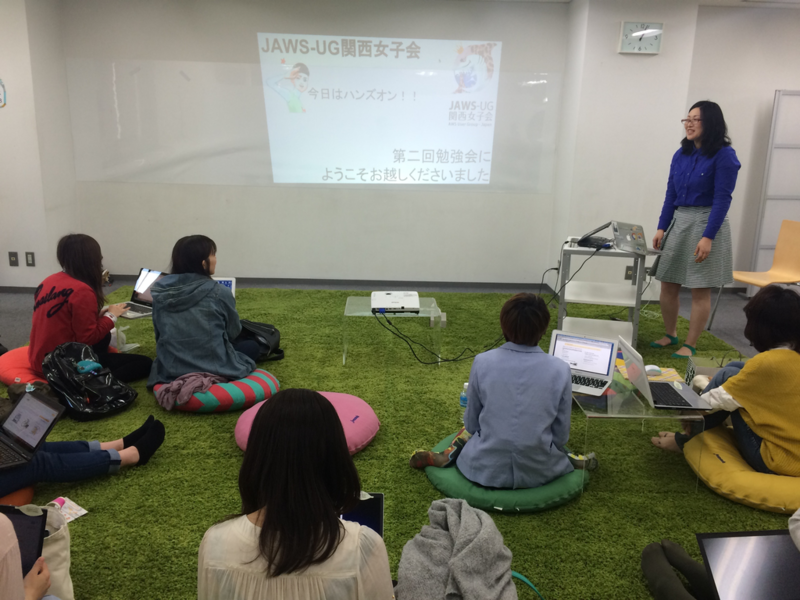 ひろみさんの開会の言葉