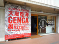 20120423031747
