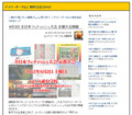 20120523000538
