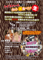 20130624094340