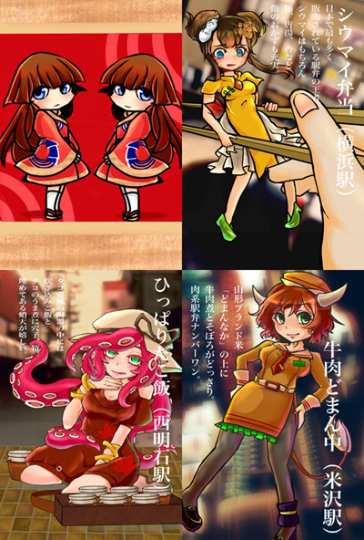 f:id:serviceanddestroy:20161228020719j:plain