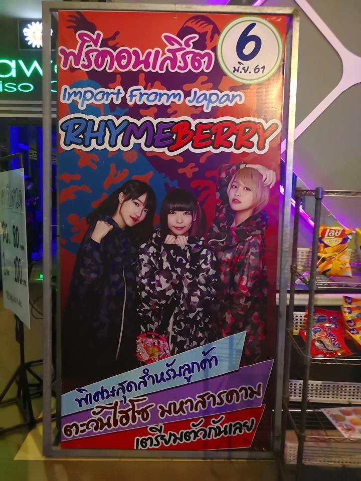 f:id:serviceanddestroy:20181202104830j:plain