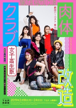 f:id:serviceanddestroy:20190126114709j:plain