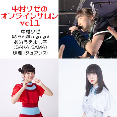 f:id:serviceanddestroy:20190215105430j:plain f:id:serviceanddestroy:20190215105430j:plain