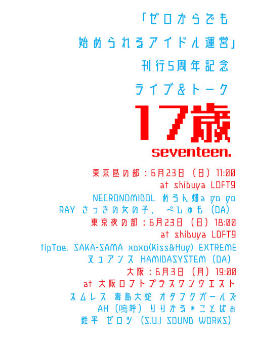 f:id:serviceanddestroy:20190513020953j:plain f:id:serviceanddestroy:20190513020953j:plain