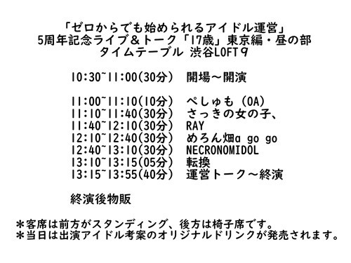 f:id:serviceanddestroy:20190616113602j:plain f:id:serviceanddestroy:20190616113602j:plain