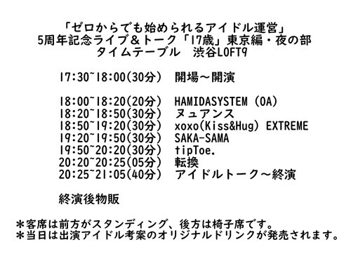 f:id:serviceanddestroy:20190616113612j:plain f:id:serviceanddestroy:20190616113612j:plain