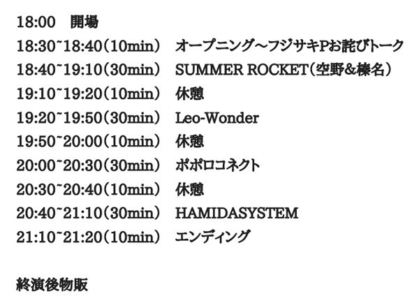 f:id:serviceanddestroy:20190715164015j:plain f:id:serviceanddestroy:20190715164015j:plain