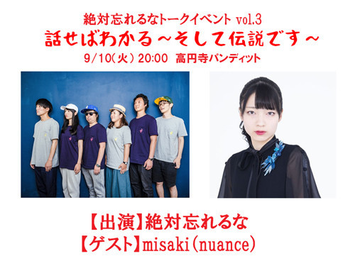 f:id:serviceanddestroy:20190820091047j:plain