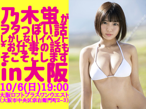 f:id:serviceanddestroy:20190822175325j:plain f:id:serviceanddestroy:20190822175325j:plain