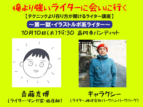f:id:serviceanddestroy:20190902141348j:plain f:id:serviceanddestroy:20190902141348j:plain