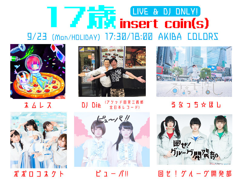 f:id:serviceanddestroy:20190903134338j:plain