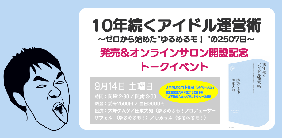 f:id:serviceanddestroy:20190907112600p:plain f:id:serviceanddestroy:20190907112600p:plain