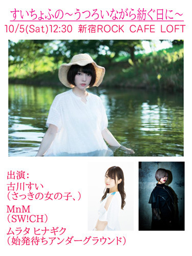 f:id:serviceanddestroy:20190921213957j:plain