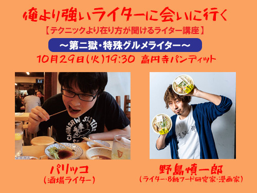 f:id:serviceanddestroy:20190927103409j:plain f:id:serviceanddestroy:20190927103409j:plain