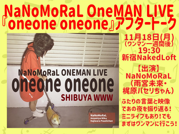 f:id:serviceanddestroy:20191017112122j:plain f:id:serviceanddestroy:20191017112122j:plain