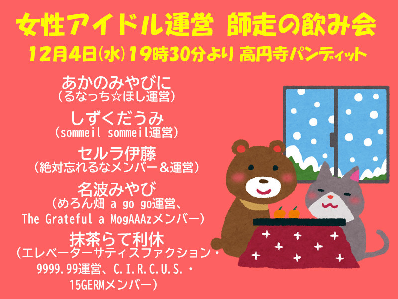 f:id:serviceanddestroy:20191107105548j:plain f:id:serviceanddestroy:20191107105548j:plain