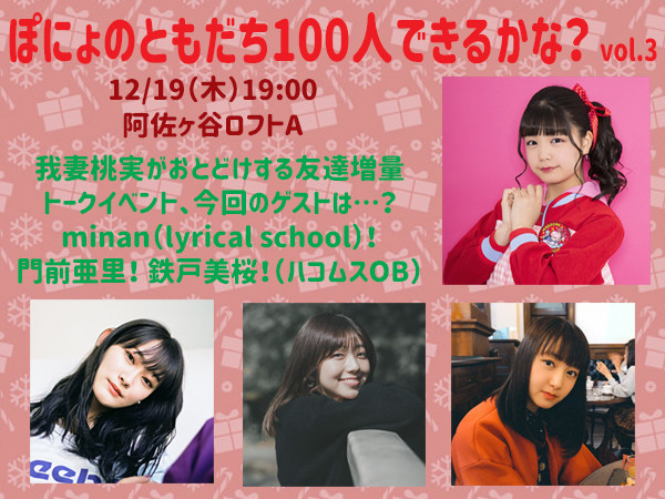 f:id:serviceanddestroy:20191113152059j:plain