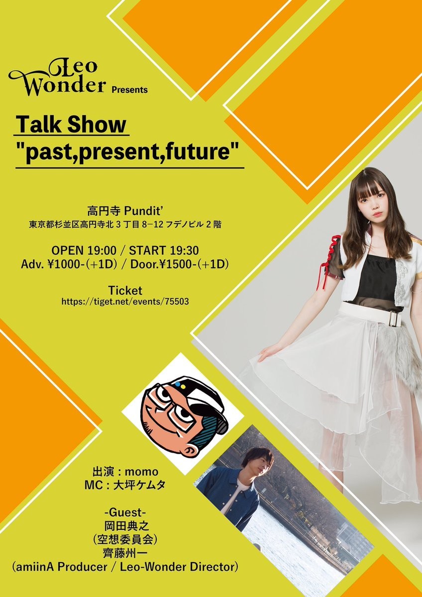 f:id:serviceanddestroy:20191119084850j:plain