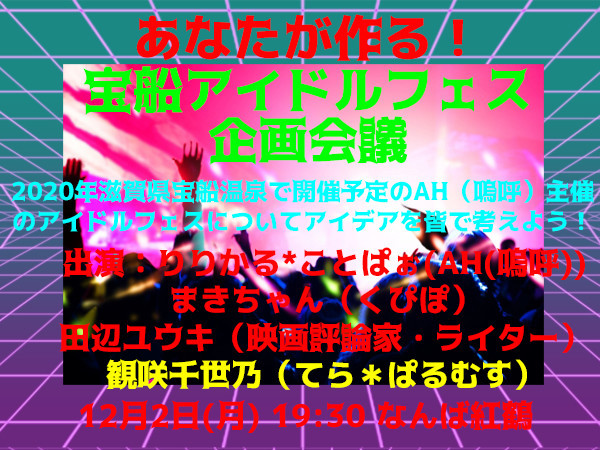 f:id:serviceanddestroy:20191119154943j:plain