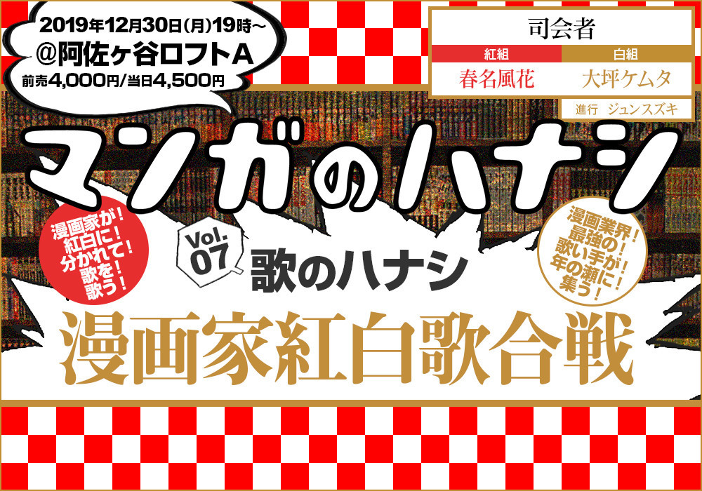 f:id:serviceanddestroy:20191207010302j:plain