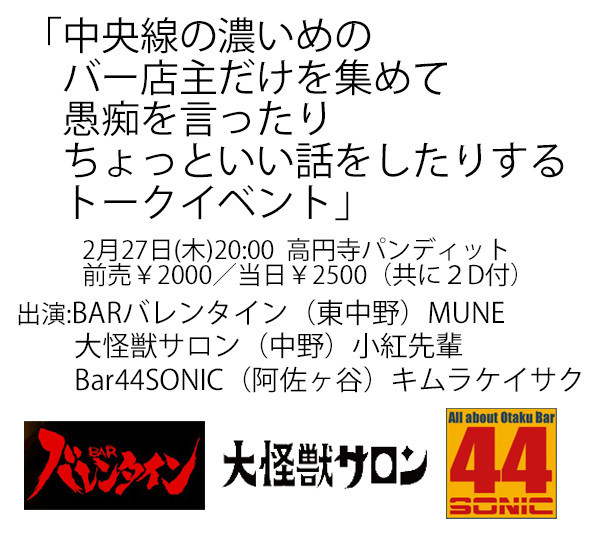 f:id:serviceanddestroy:20200123120914j:plain