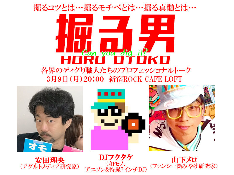f:id:serviceanddestroy:20200205022032j:plain