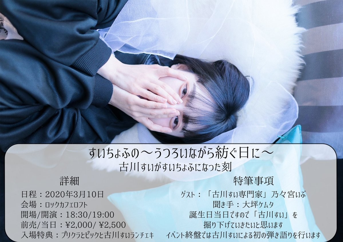 f:id:serviceanddestroy:20200212212110j:plain