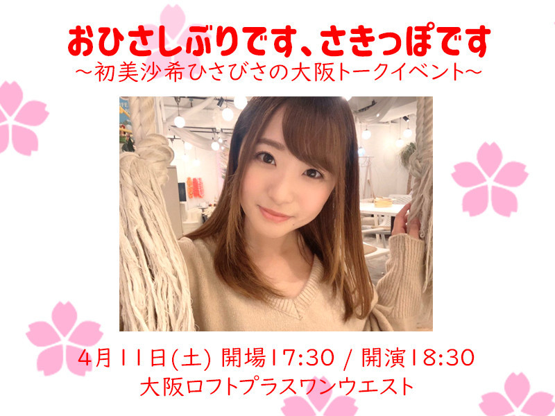 f:id:serviceanddestroy:20200216174655j:plain