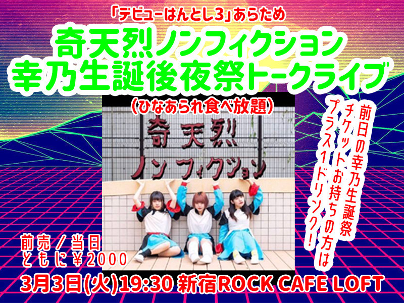 f:id:serviceanddestroy:20200229221855j:plain