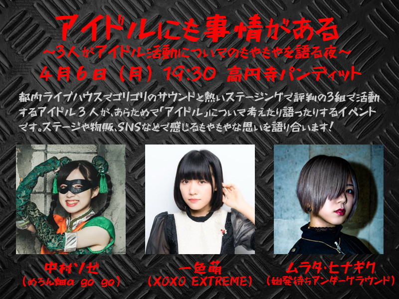 f:id:serviceanddestroy:20200302093441j:plain f:id:serviceanddestroy:20200302093441j:plain