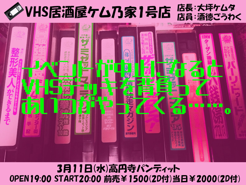 f:id:serviceanddestroy:20200324215412j:plain