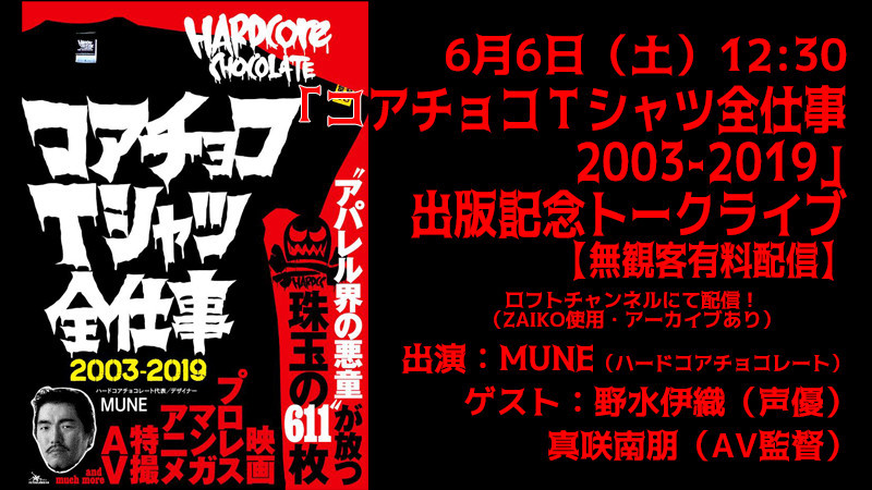 f:id:serviceanddestroy:20200517151727j:plain f:id:serviceanddestroy:20200517151727j:plain