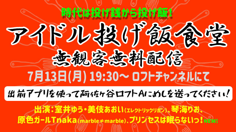 f:id:serviceanddestroy:20200713105920j:plain f:id:serviceanddestroy:20200713105920j:plain
