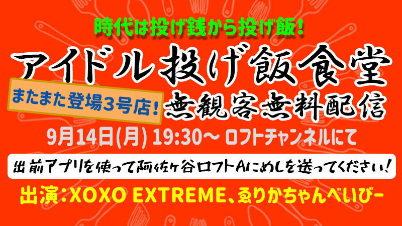 f:id:serviceanddestroy:20200831111544j:plain f:id:serviceanddestroy:20200831111544j:plain