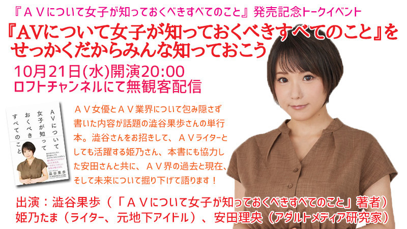 f:id:serviceanddestroy:20200928115257j:plain f:id:serviceanddestroy:20200928115257j:plain