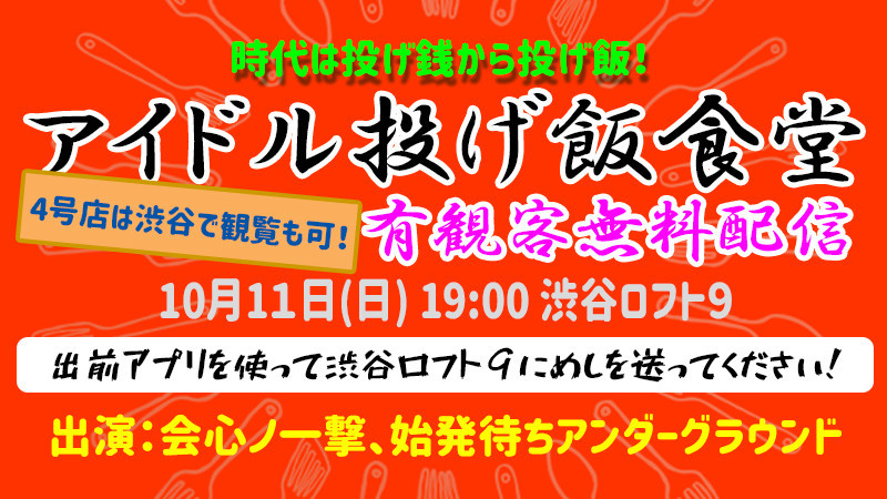 f:id:serviceanddestroy:20201002100310j:plain f:id:serviceanddestroy:20201002100310j:plain