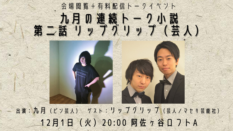 f:id:serviceanddestroy:20201108182311j:plain