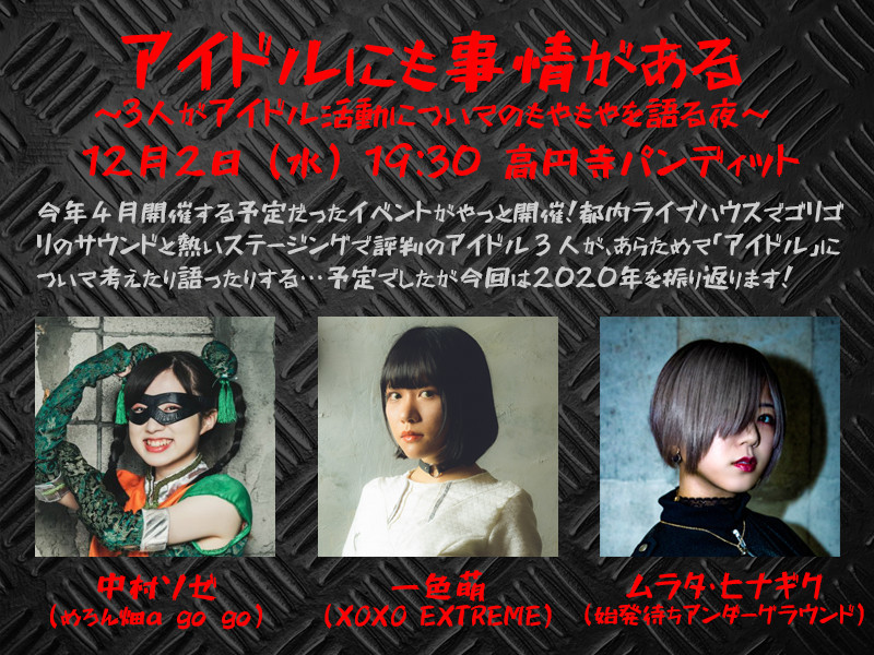 f:id:serviceanddestroy:20201115113357j:plain