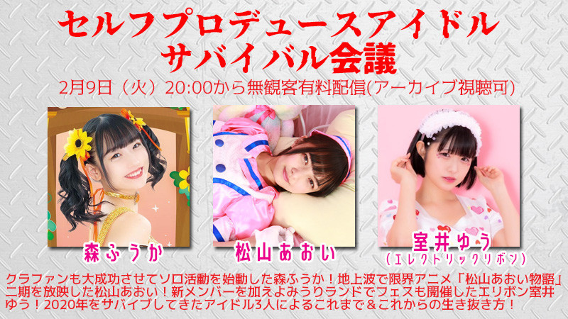 f:id:serviceanddestroy:20210204232956j:plain