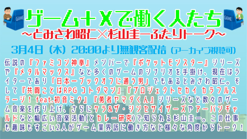 f:id:serviceanddestroy:20210216132849j:plain