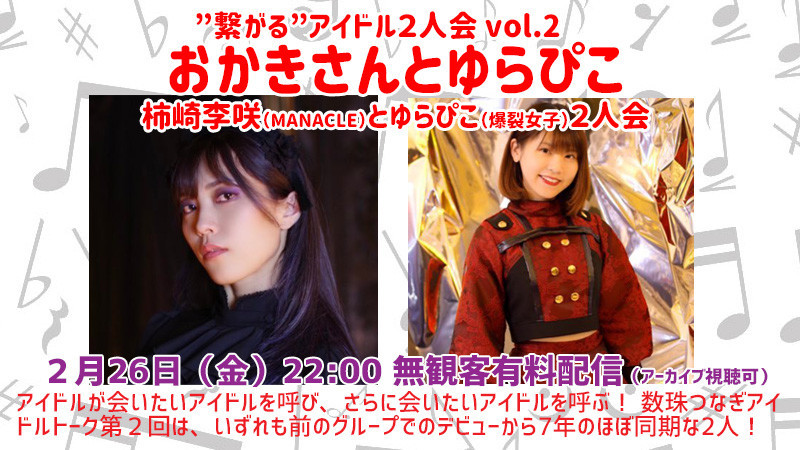 f:id:serviceanddestroy:20210228155106j:plain