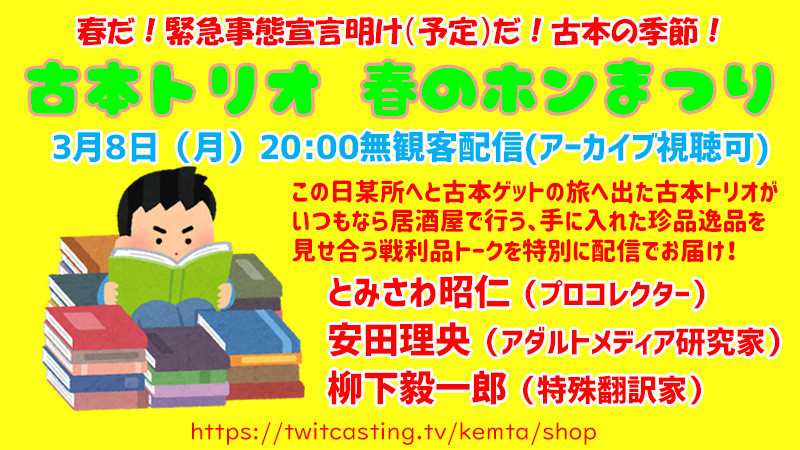 f:id:serviceanddestroy:20210228155415j:plain