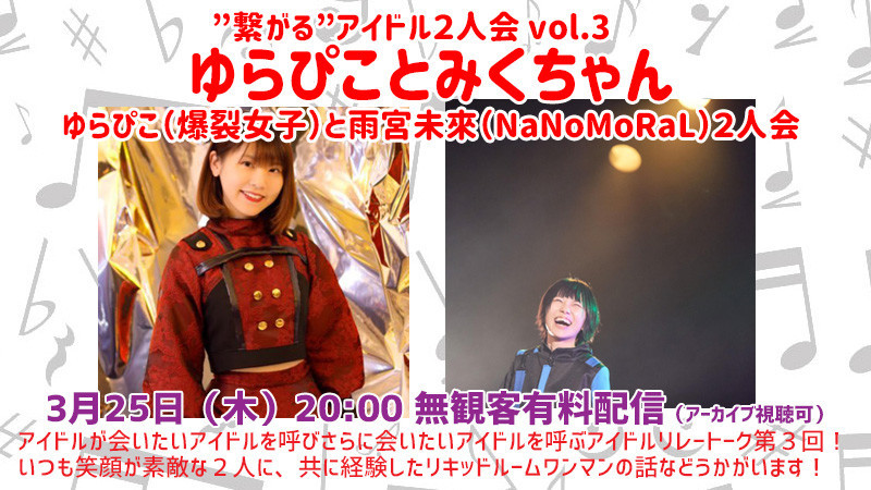 f:id:serviceanddestroy:20210329134601j:plain