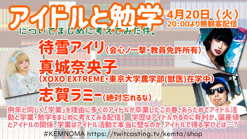 f:id:serviceanddestroy:20210410204410j:plain
