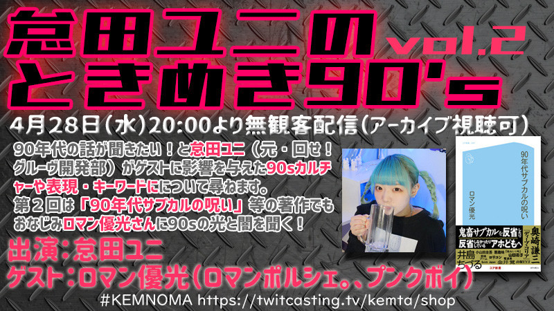 f:id:serviceanddestroy:20210410205102j:plain