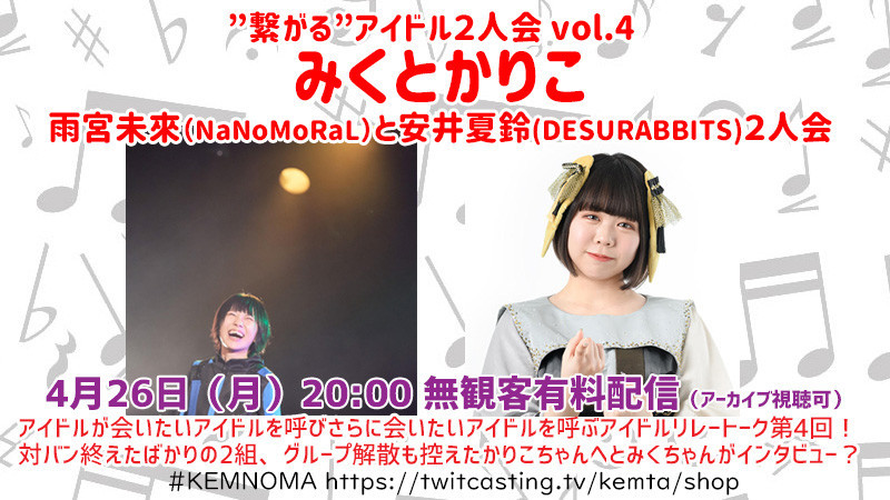 f:id:serviceanddestroy:20210410205601j:plain